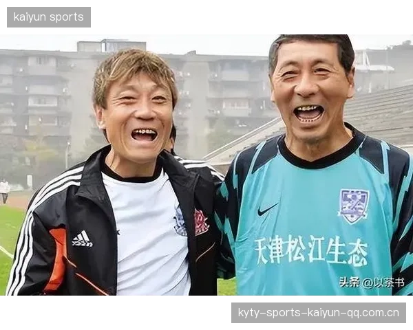 足坛名宿集体发声：传承与未来——如何让青年球员真正爱上足球